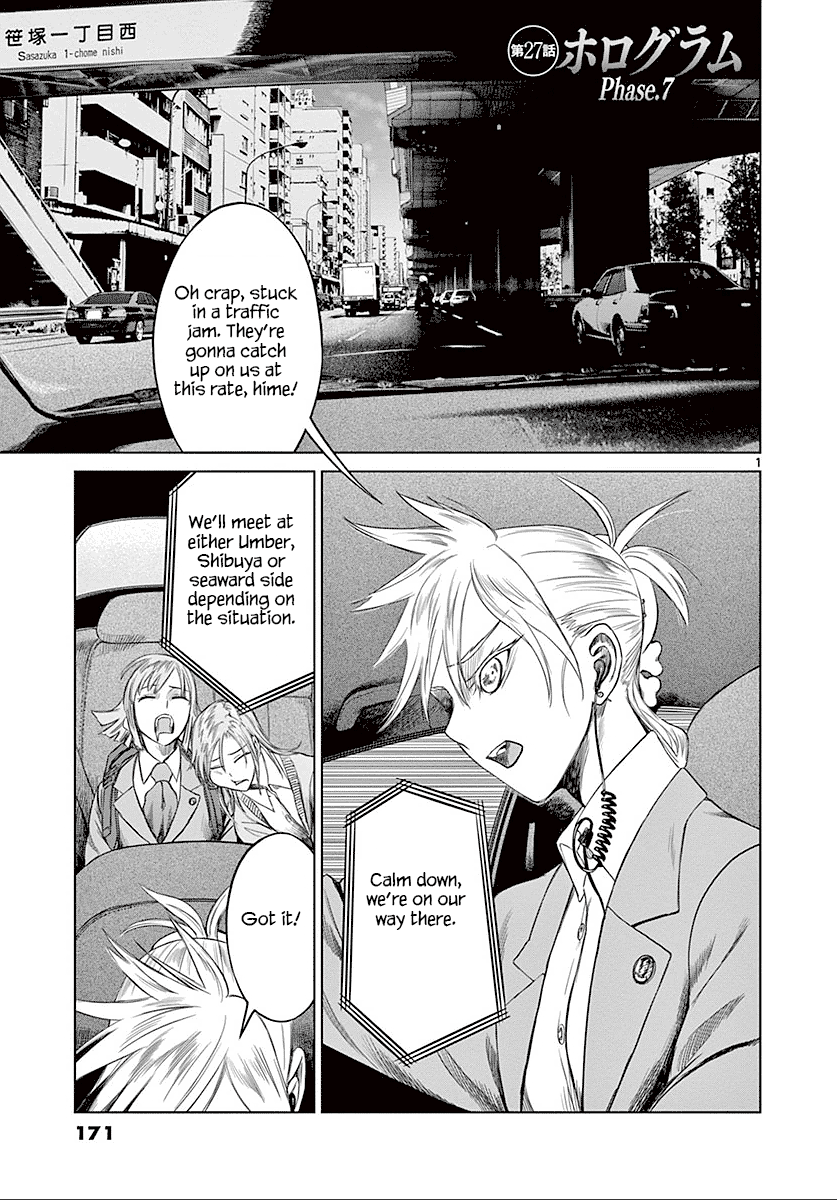 Desutoro 246 Chapter 27 page 2 - Chapter 27: Hologram Phase.7