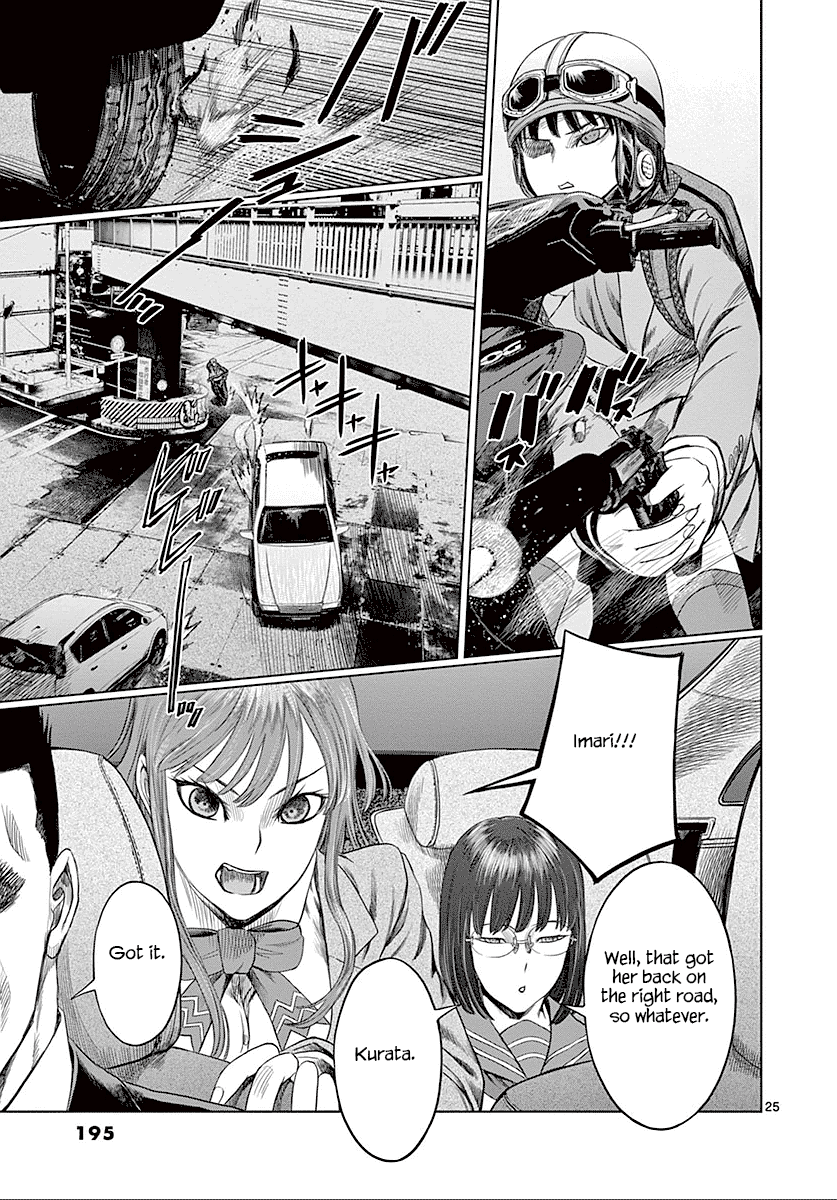 Desutoro 246 Chapter 27 page 26 - Chapter 27: Hologram Phase.7