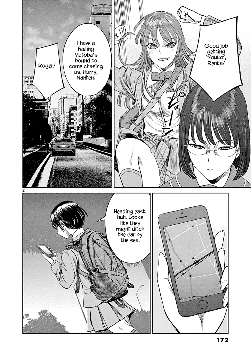 Desutoro 246 Chapter 27 page 3 - Chapter 27: Hologram Phase.7