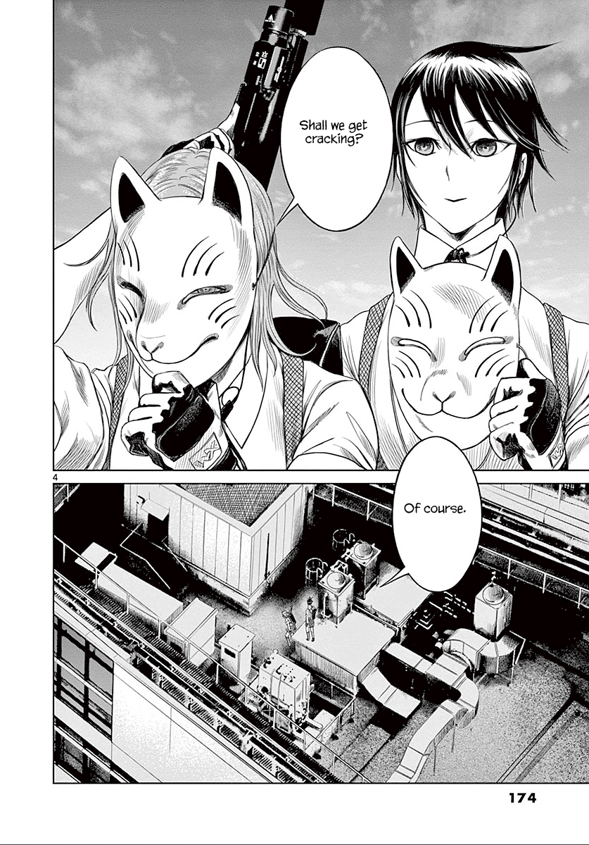 Desutoro 246 Chapter 27 page 5 - Chapter 27: Hologram Phase.7