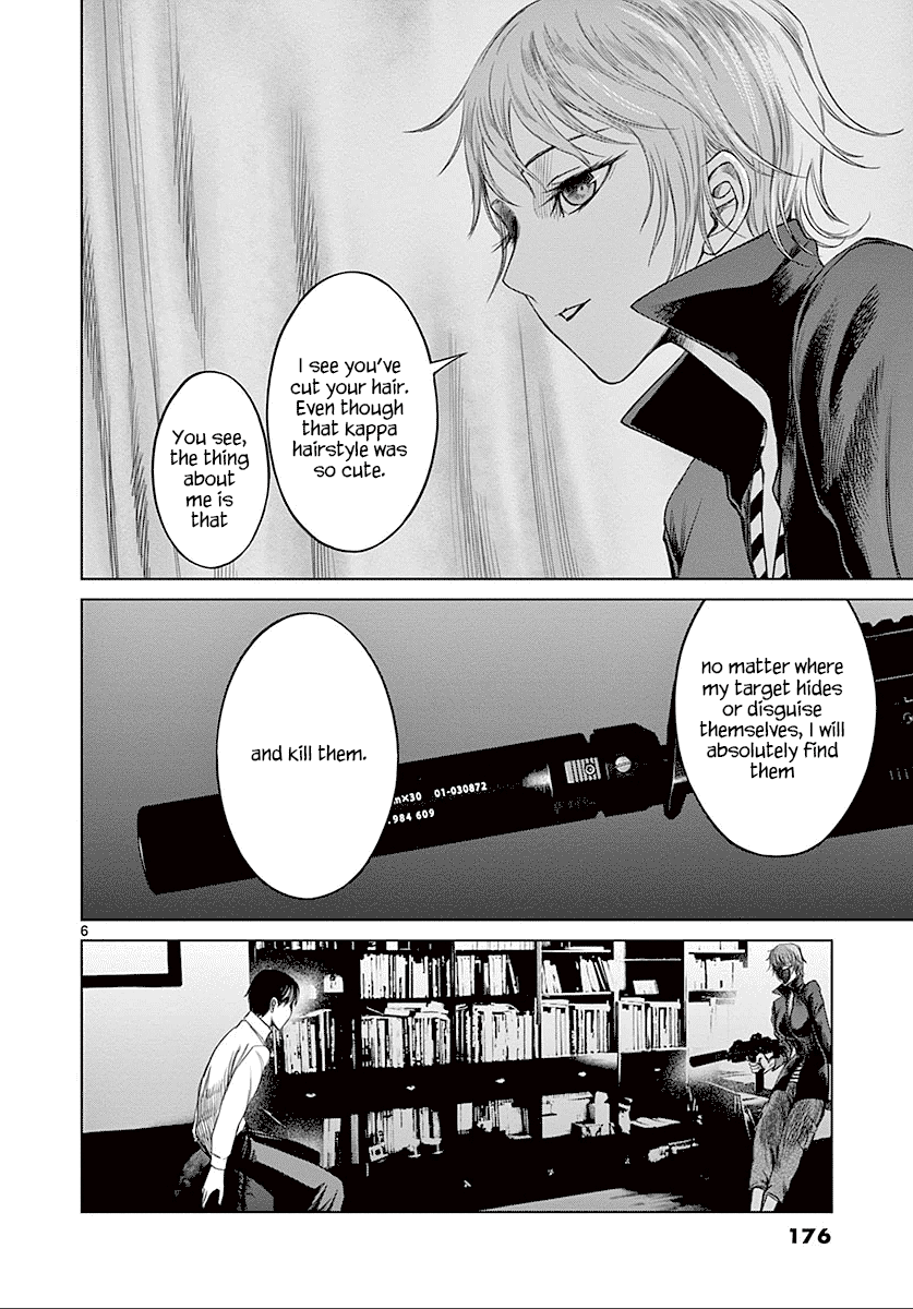 Desutoro 246 Chapter 27 page 7 - Chapter 27: Hologram Phase.7