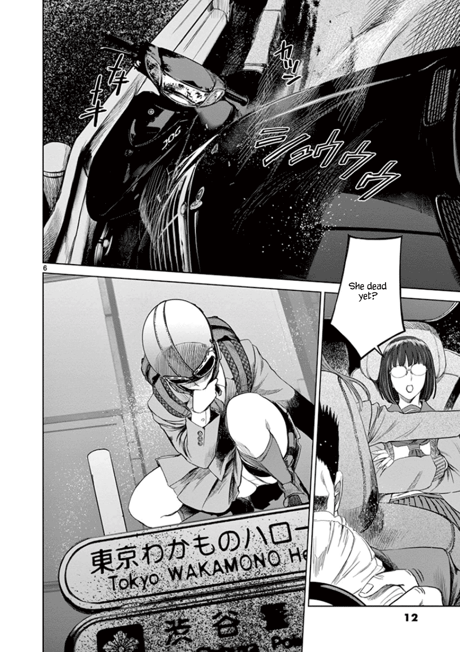 Desutoro 246 Chapter 28 page 12 - Chapter 28: Hologram Phase.8