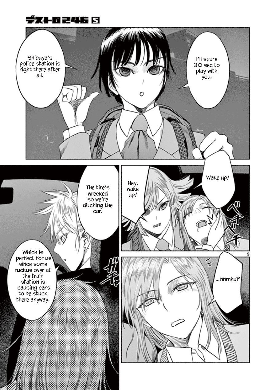 Desutoro 246 Chapter 28 page 15 - Chapter 28: Hologram Phase.8