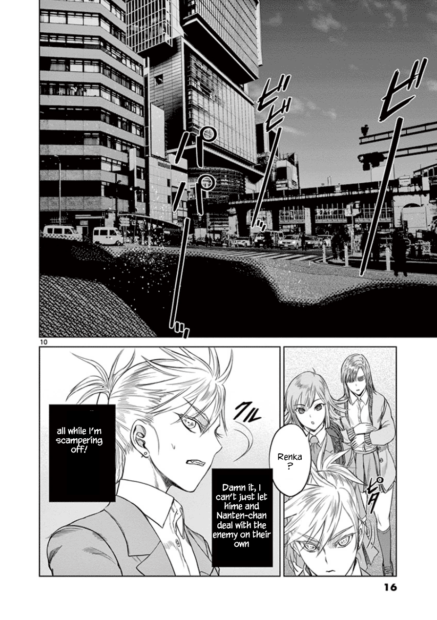 Desutoro 246 Chapter 28 page 16 - Chapter 28: Hologram Phase.8