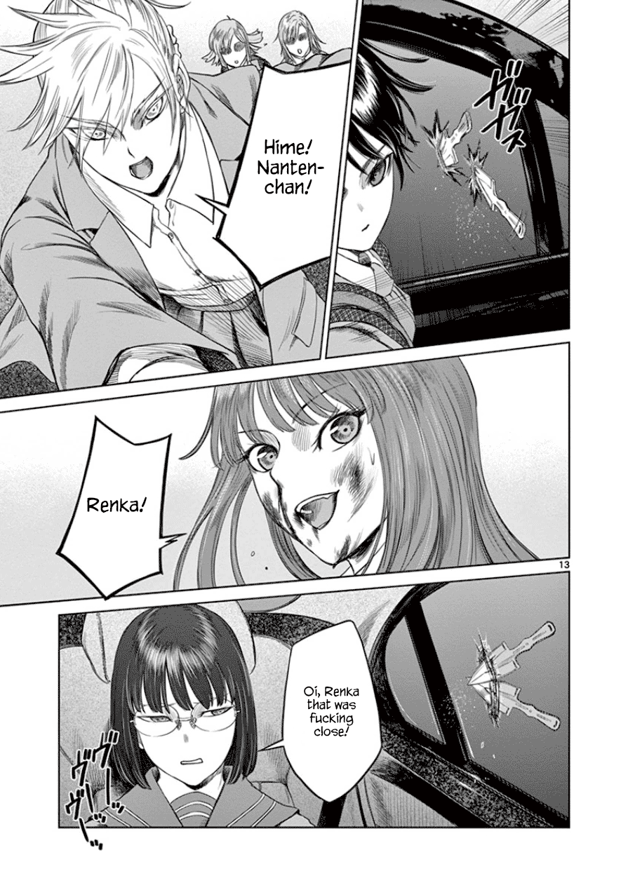 Desutoro 246 Chapter 28 page 19 - Chapter 28: Hologram Phase.8