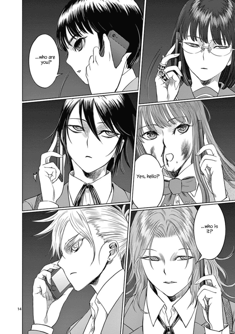 Desutoro 246 Chapter 28 page 20 - Chapter 28: Hologram Phase.8