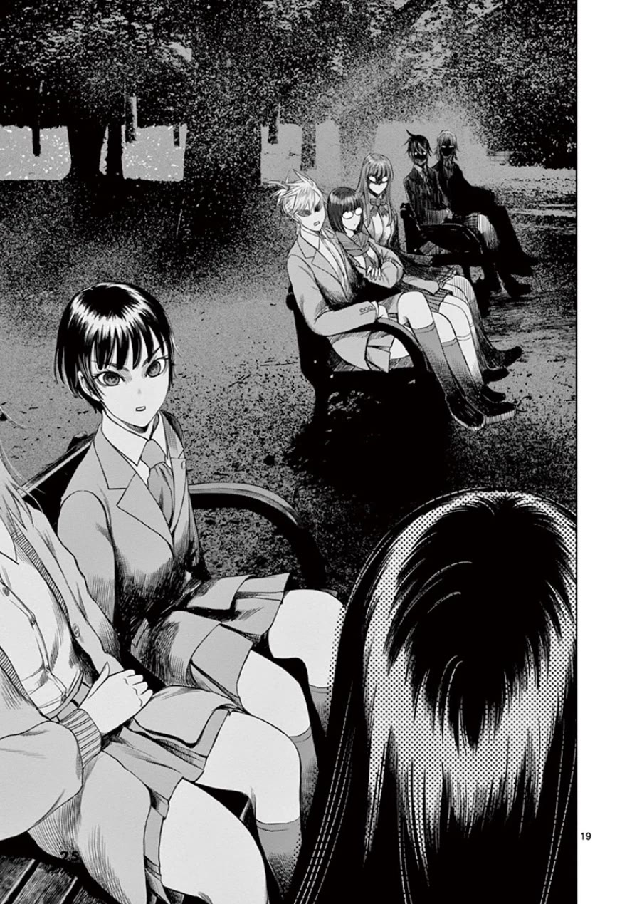 Desutoro 246 Chapter 28 page 25 - Chapter 28: Hologram Phase.8