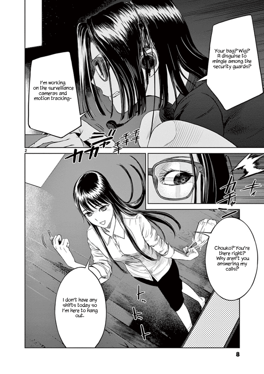Desutoro 246 Chapter 28 page 8 - Chapter 28: Hologram Phase.8