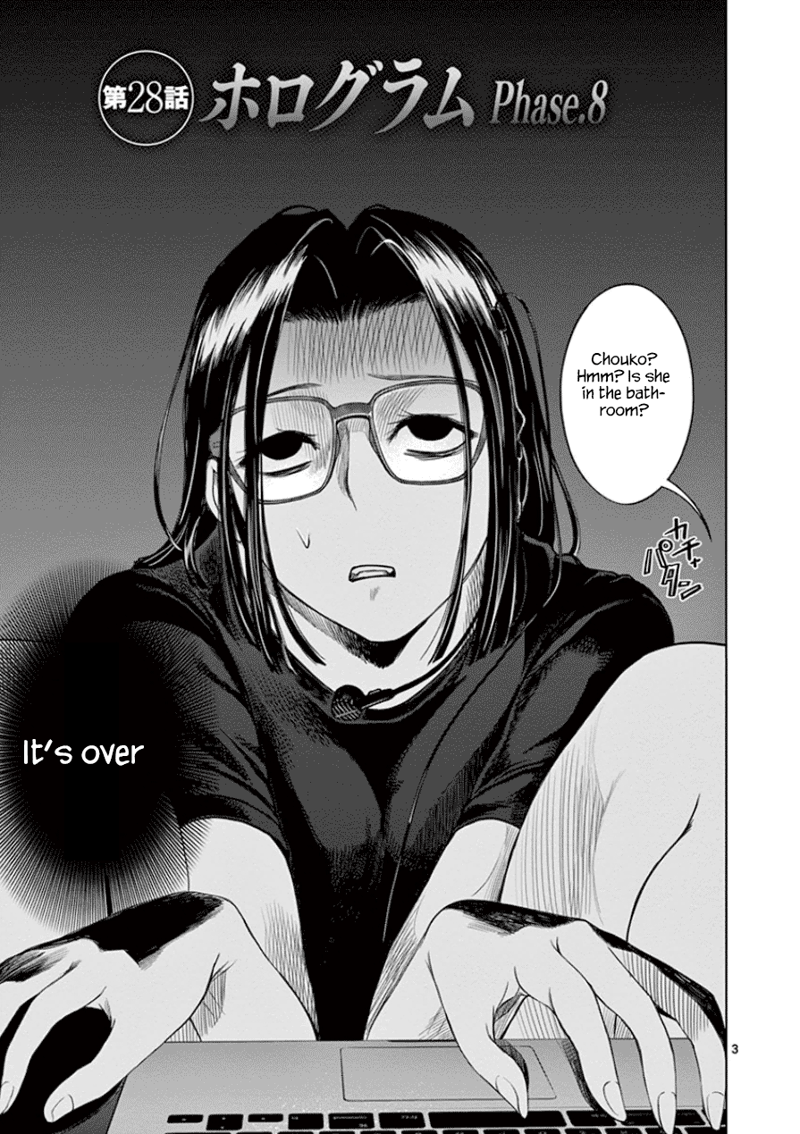 Desutoro 246 Chapter 28 page 9 - Chapter 28: Hologram Phase.8
