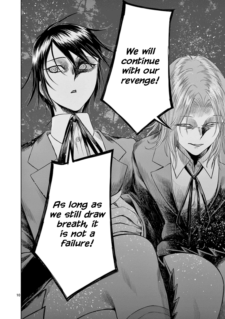 Desutoro 246 Chapter 29 page 10 - Chapter 29: Hologram Phase.9