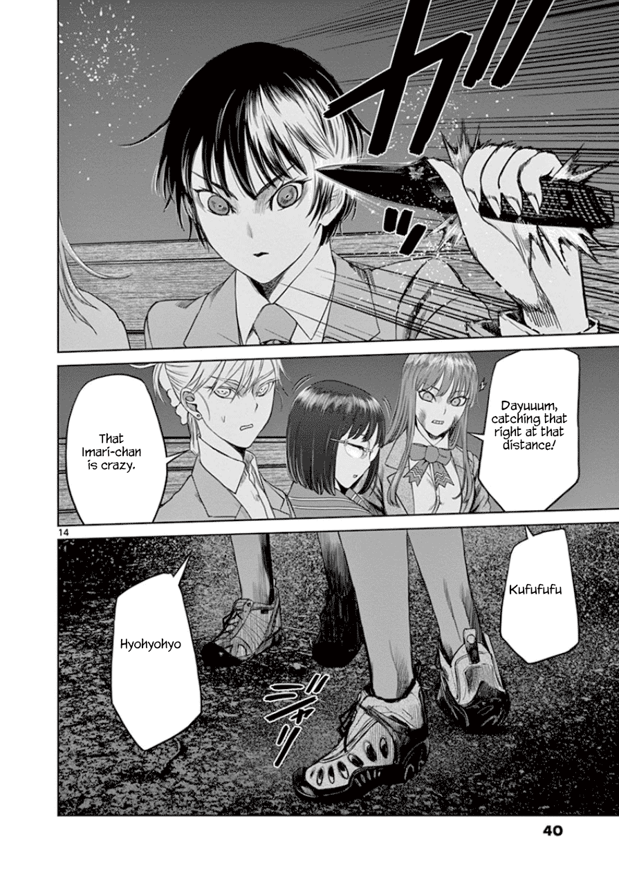 Desutoro 246 Chapter 29 page 14 - Chapter 29: Hologram Phase.9