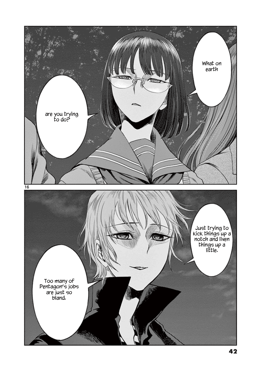 Desutoro 246 Chapter 29 page 16 - Chapter 29: Hologram Phase.9