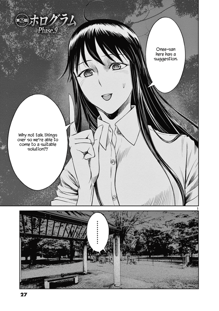 Desutoro 246 Chapter 29 page 2 - Chapter 29: Hologram Phase.9