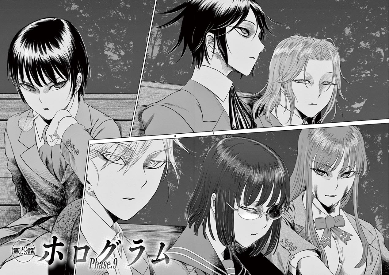 Desutoro 246 Chapter 29 page 3 - Chapter 29: Hologram Phase.9