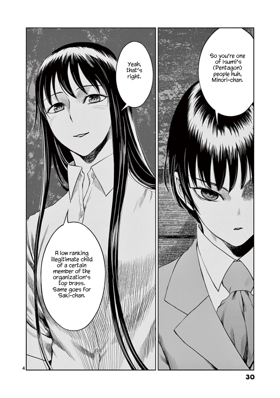 Desutoro 246 Chapter 29 page 4 - Chapter 29: Hologram Phase.9