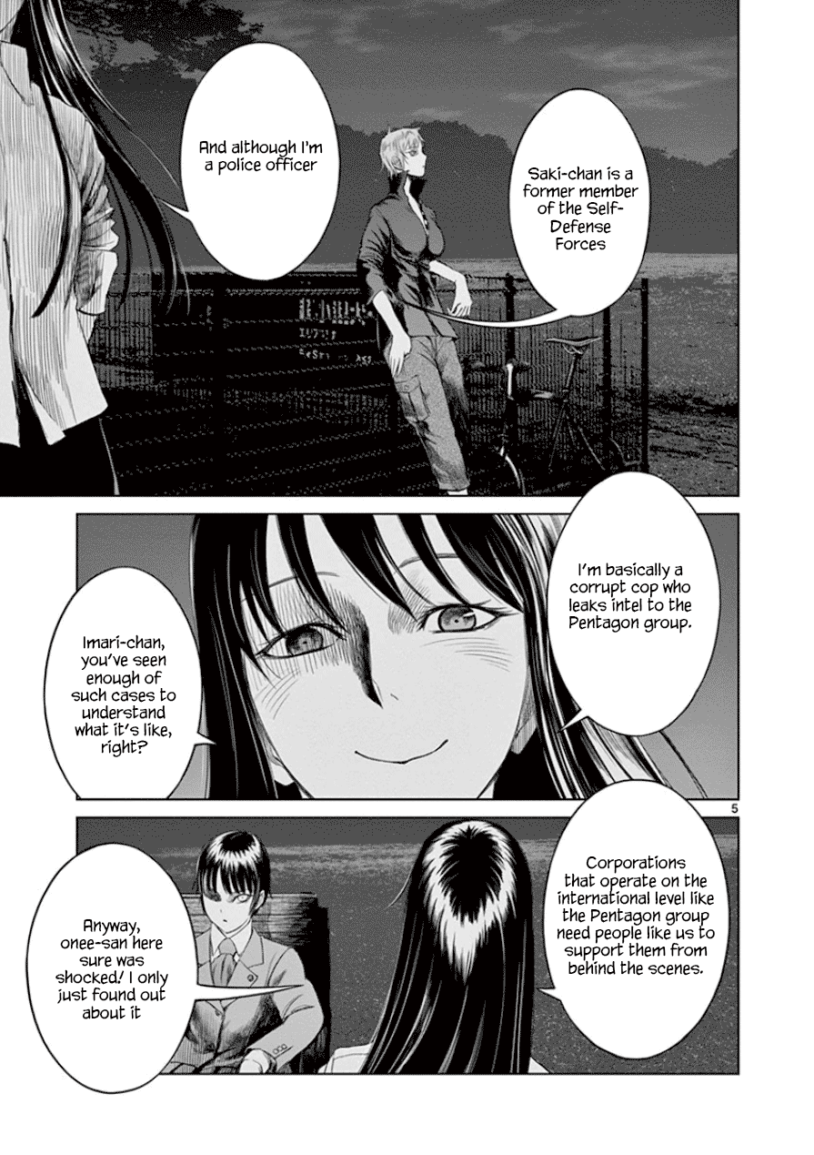 Desutoro 246 Chapter 29 page 5 - Chapter 29: Hologram Phase.9