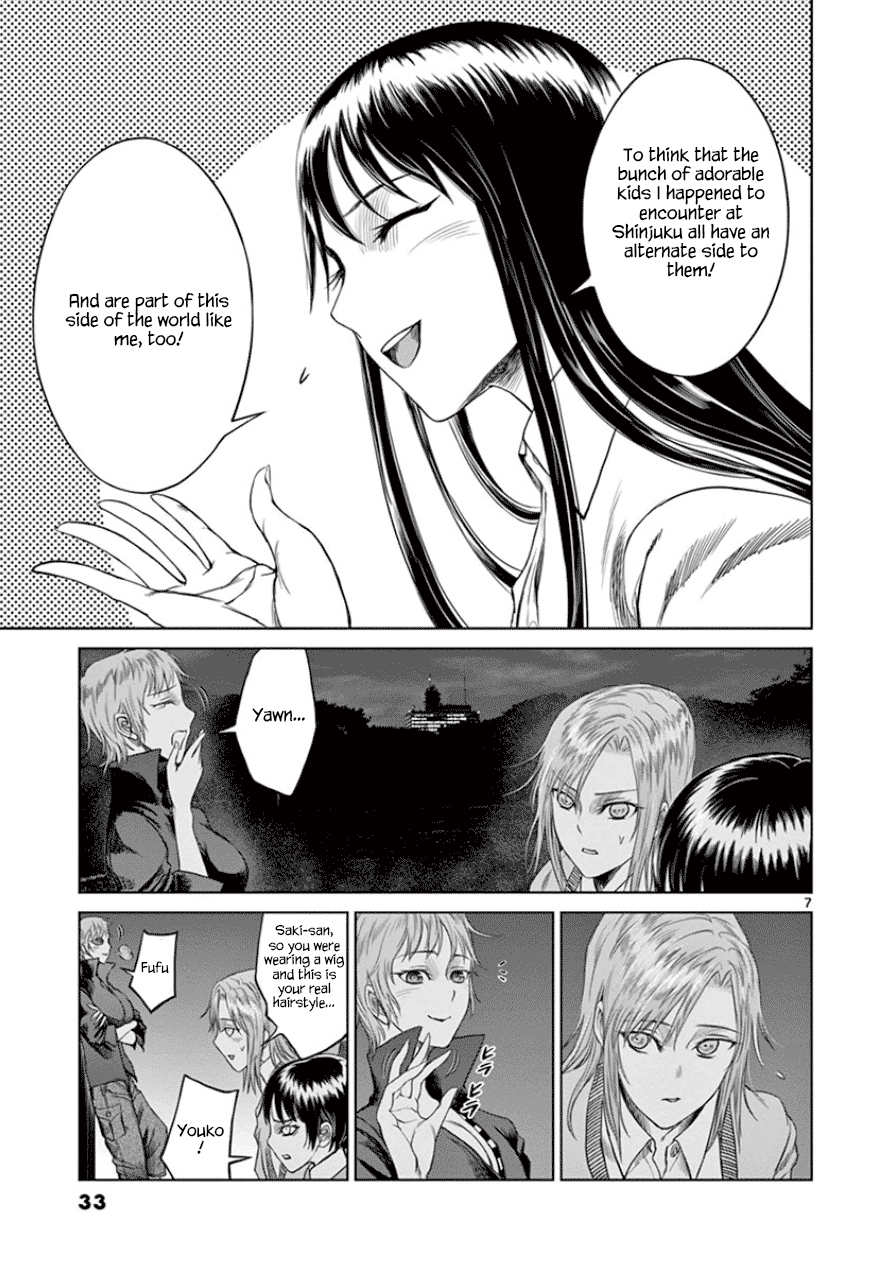 Desutoro 246 Chapter 29 page 7 - Chapter 29: Hologram Phase.9