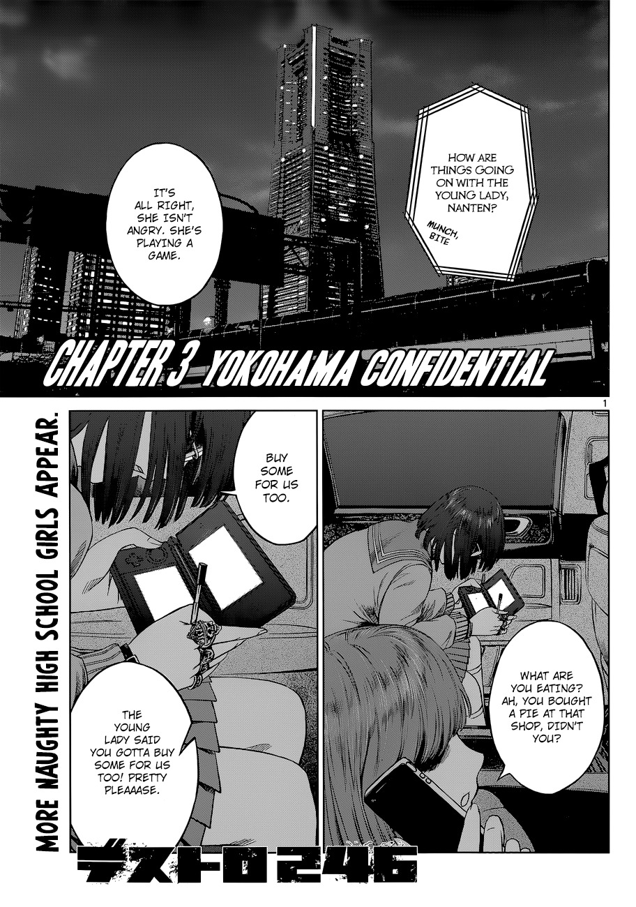 Desutoro 246 Chapter 3 page 1 - Chapter 3: Yokohama Confidential