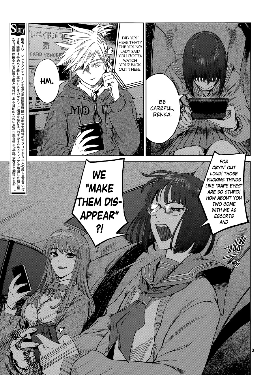 Desutoro 246 Chapter 3 page 3 - Chapter 3: Yokohama Confidential