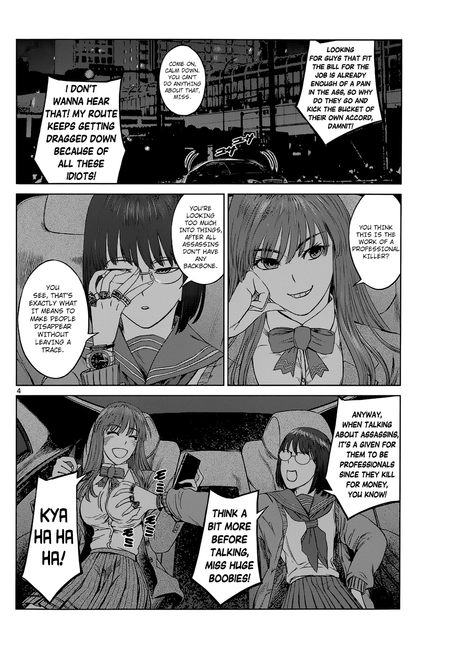 Desutoro 246 Chapter 3 page 4 - Chapter 3: Yokohama Confidential