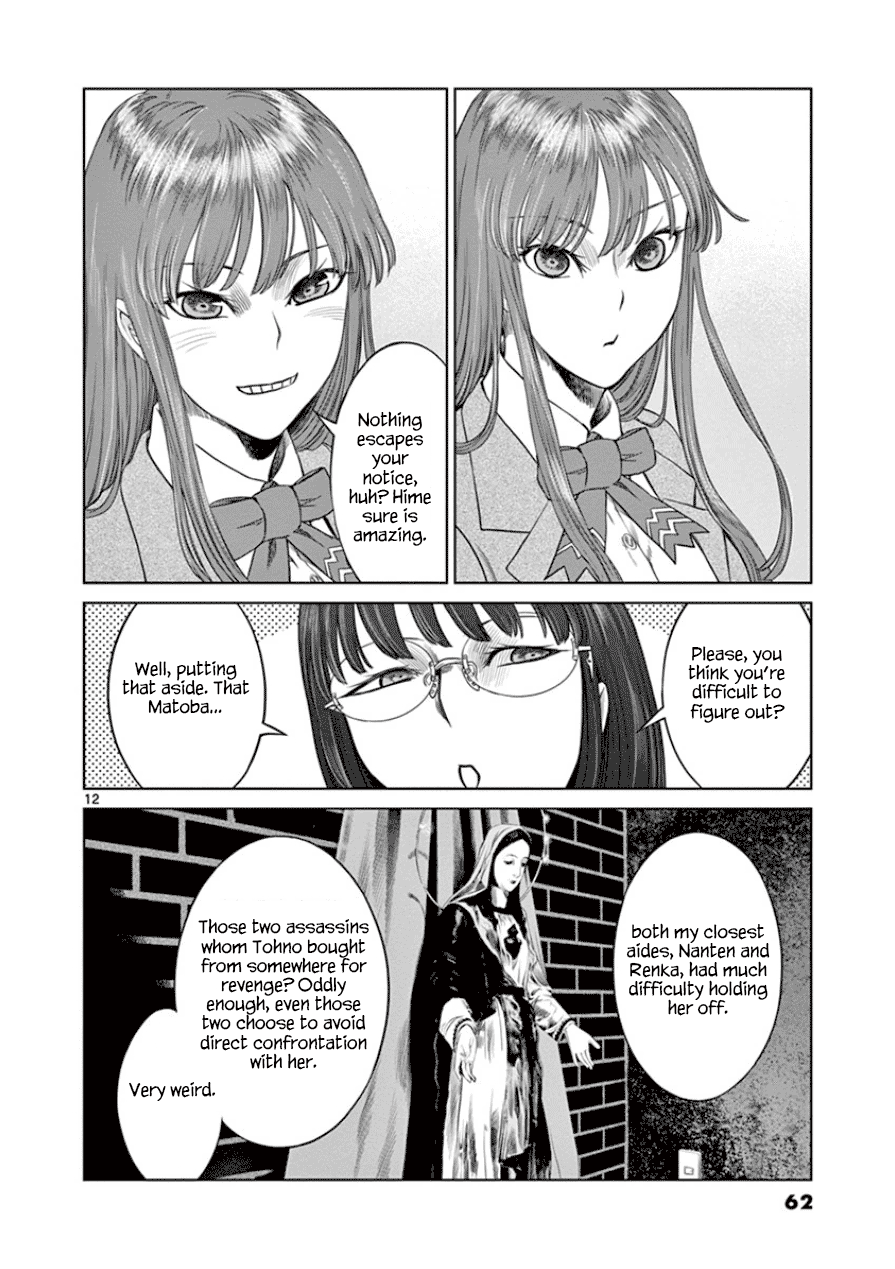 Desutoro 246 Chapter 30 page 13 - Chapter 30: Foxfire Phase.1