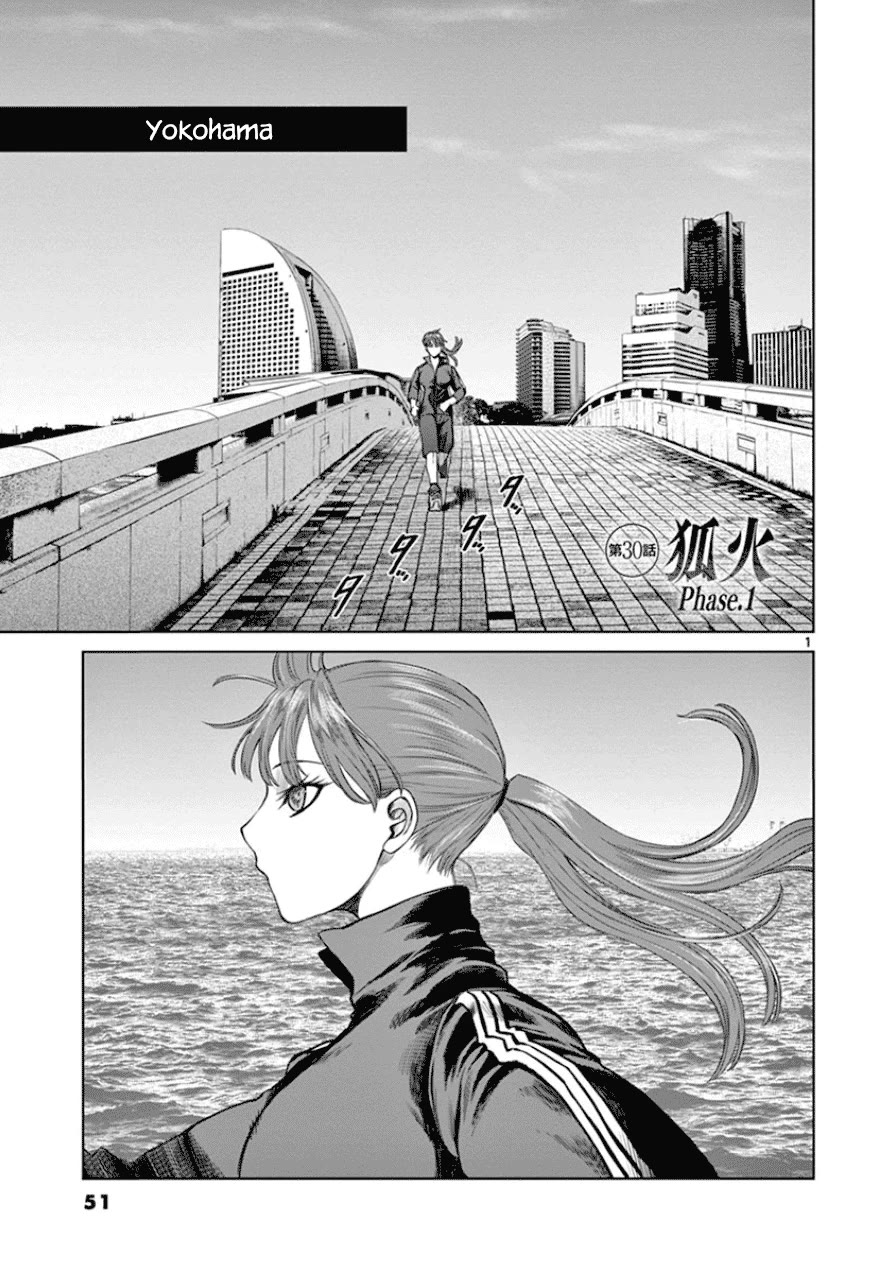 Desutoro 246 Chapter 30 page 2 - Chapter 30: Foxfire Phase.1