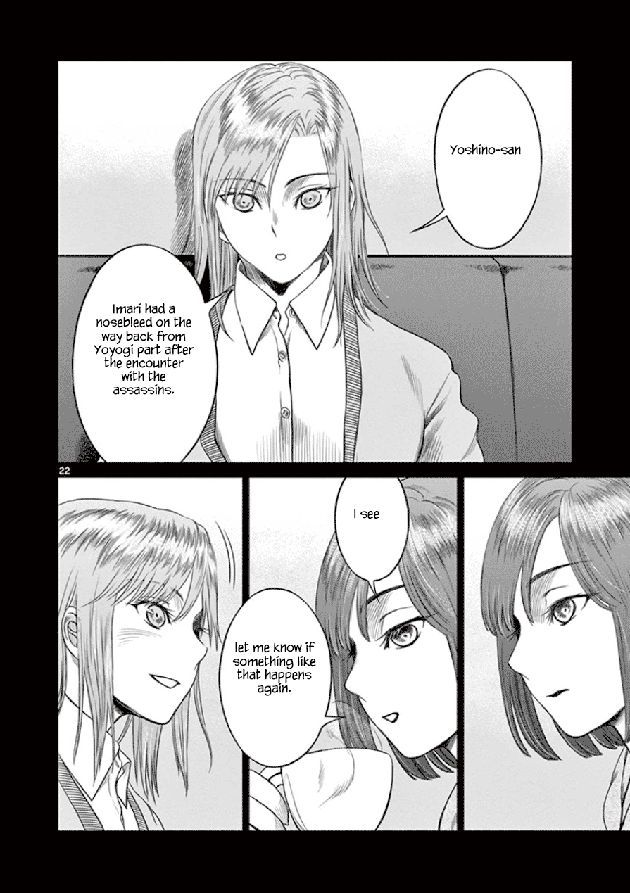 Desutoro 246 Chapter 30 page 23 - Chapter 30: Foxfire Phase.1