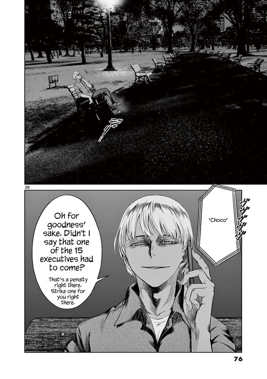 Desutoro 246 Chapter 30 page 27 - Chapter 30: Foxfire Phase.1