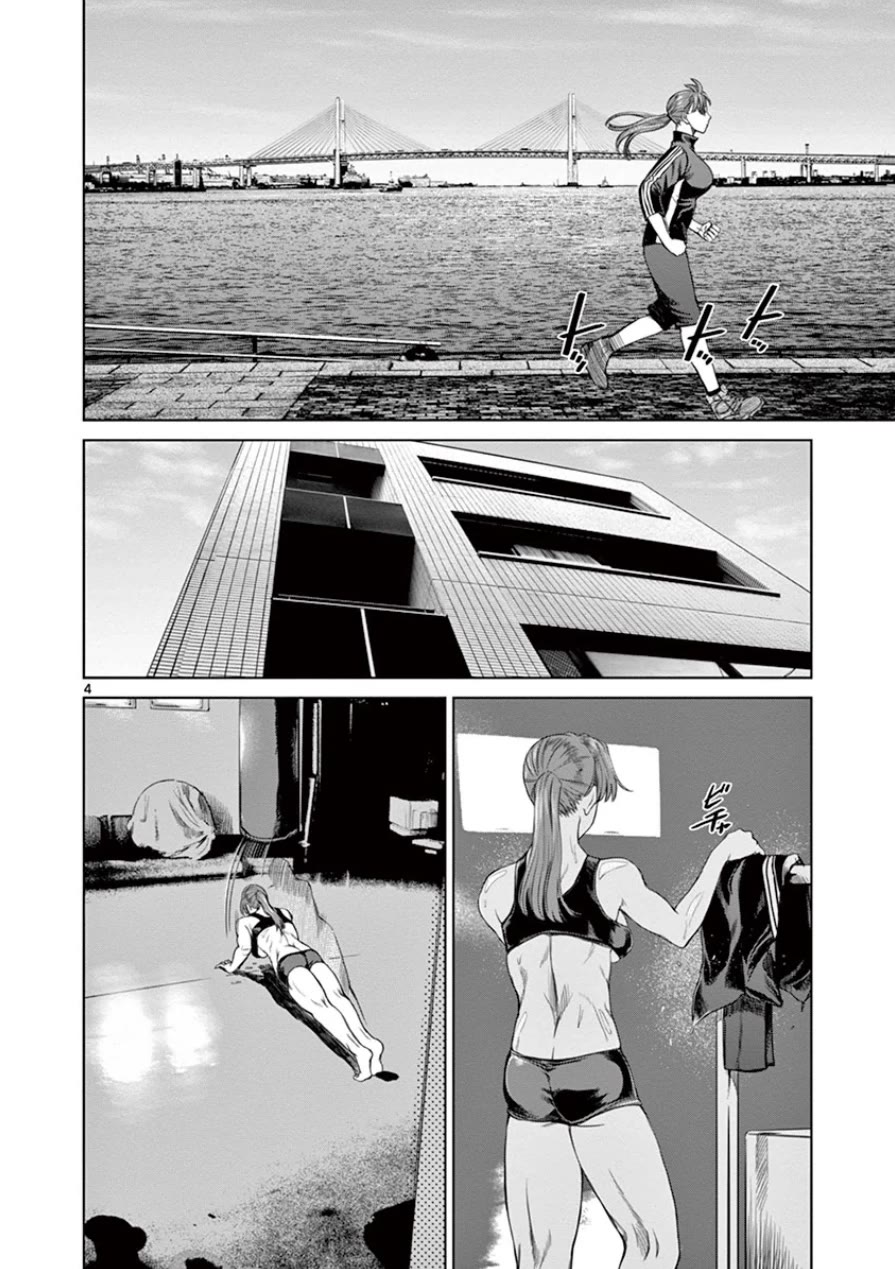 Desutoro 246 Chapter 30 page 5 - Chapter 30: Foxfire Phase.1