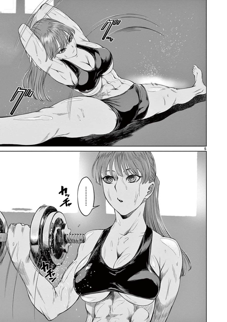 Desutoro 246 Chapter 30 page 6 - Chapter 30: Foxfire Phase.1