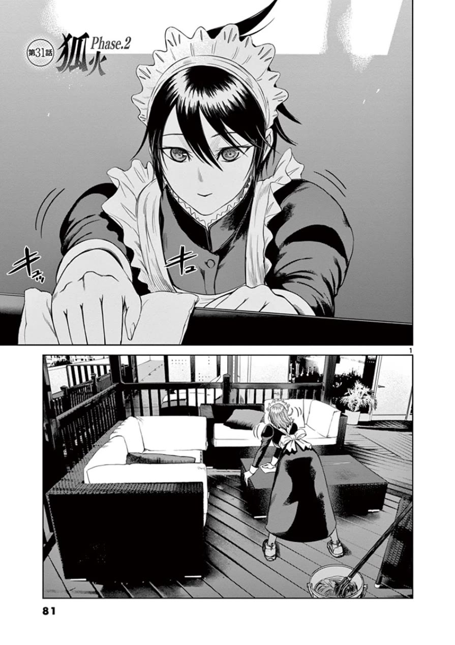 Desutoro 246 Chapter 31 page 2 - Chapter 31: Foxfire Phase.2