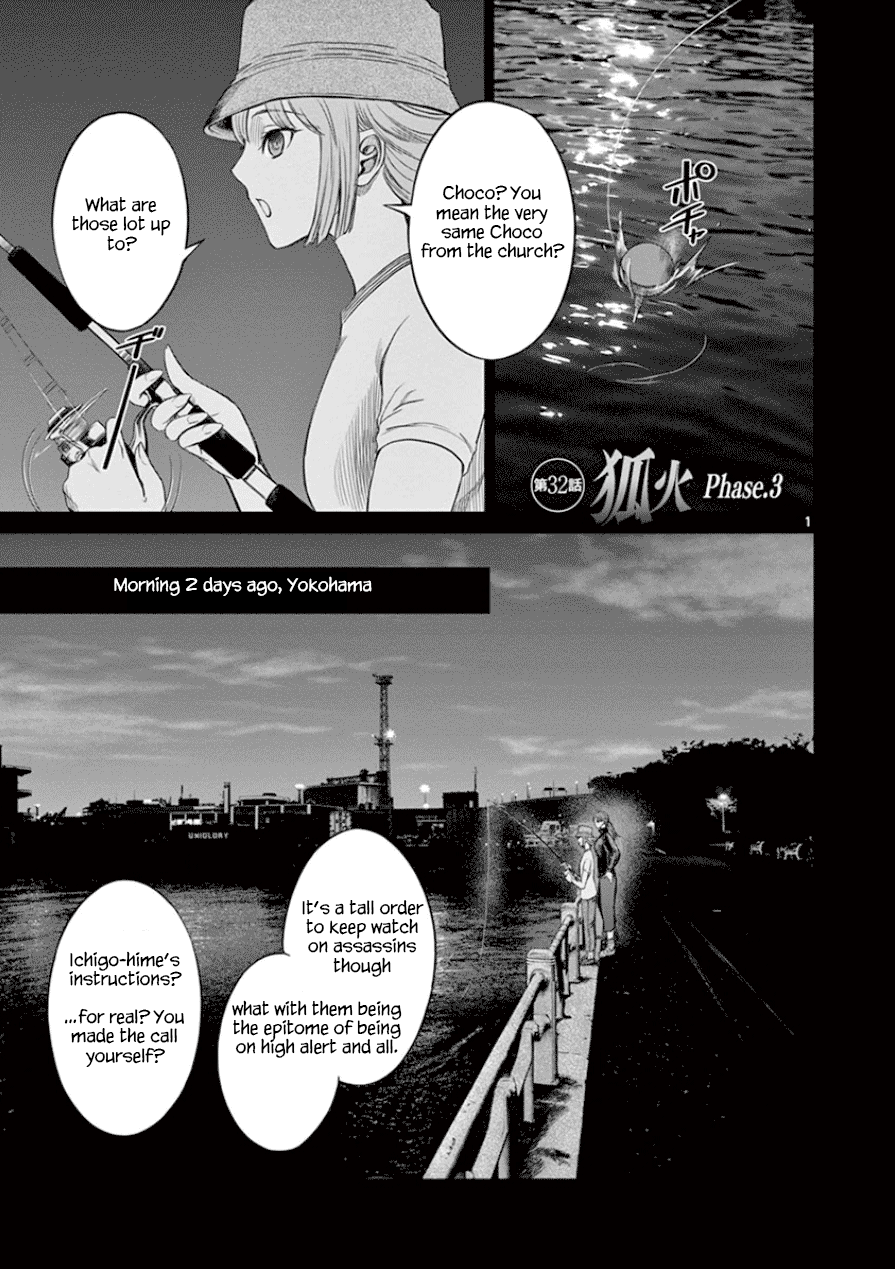 Desutoro 246 Chapter 32 page 2 - Chapter 32: Foxfire Phase.3