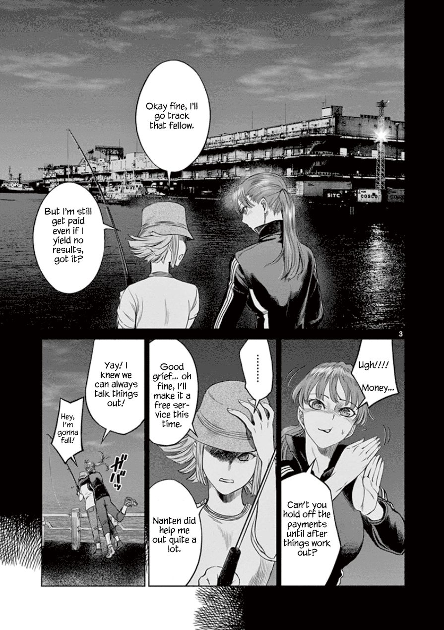 Desutoro 246 Chapter 32 page 4 - Chapter 32: Foxfire Phase.3