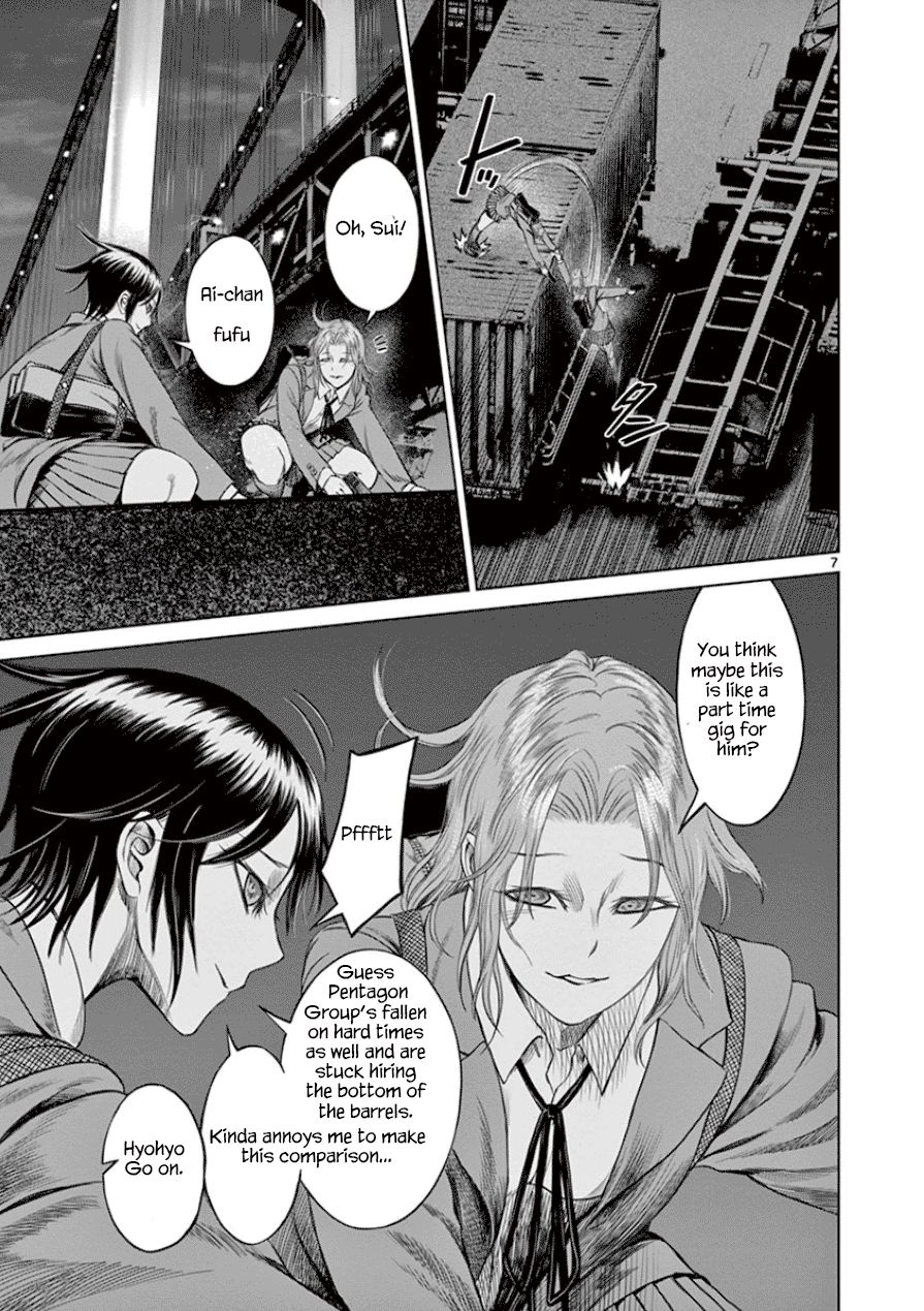 Desutoro 246 Chapter 32 page 8 - Chapter 32: Foxfire Phase.3
