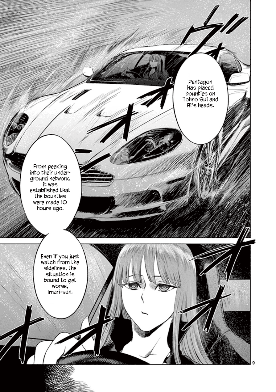 Desutoro 246 Chapter 33 page 10 - Chapter 33: Precipitation