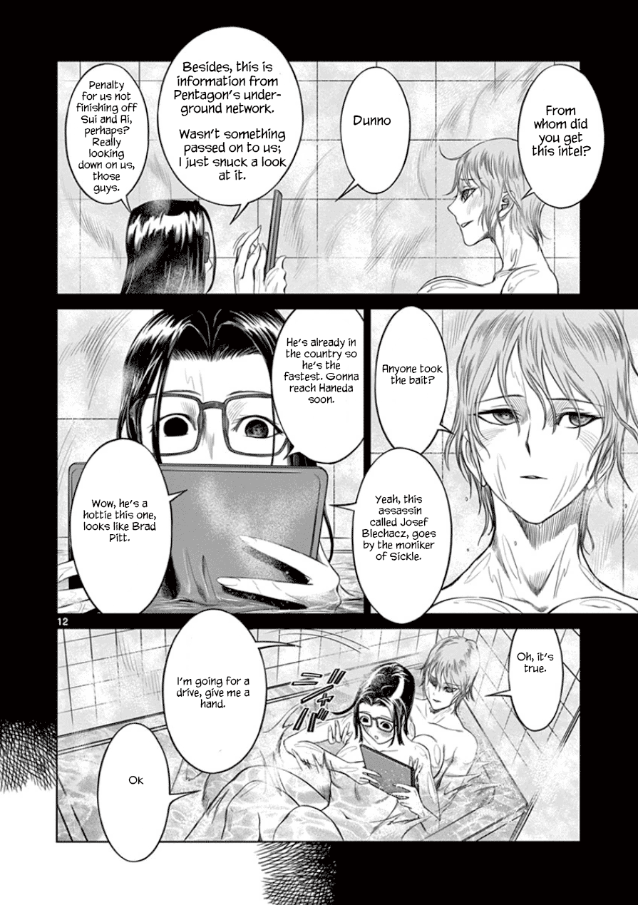 Desutoro 246 Chapter 33 page 13 - Chapter 33: Precipitation