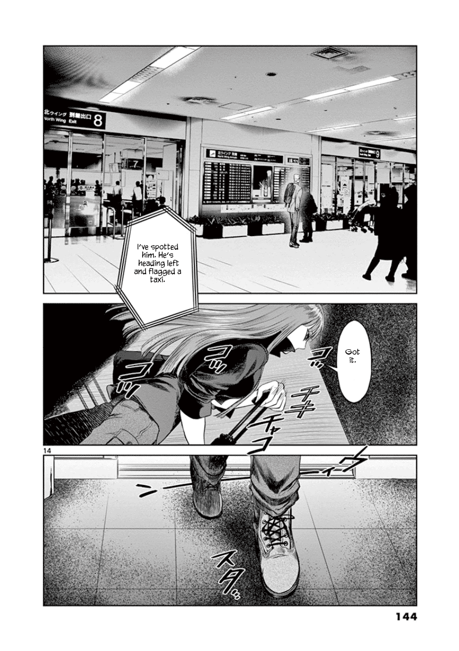 Desutoro 246 Chapter 33 page 15 - Chapter 33: Precipitation