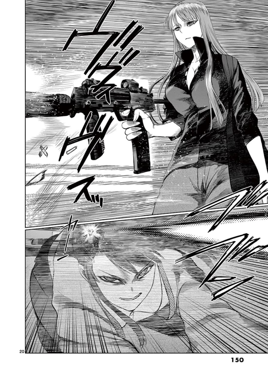 Desutoro 246 Chapter 33 page 21 - Chapter 33: Precipitation
