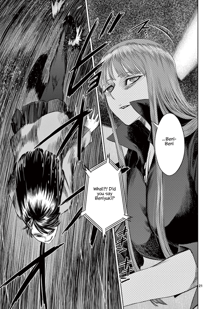 Desutoro 246 Chapter 33 page 22 - Chapter 33: Precipitation