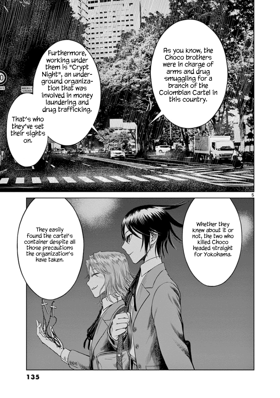 Desutoro 246 Chapter 33 page 6 - Chapter 33: Precipitation