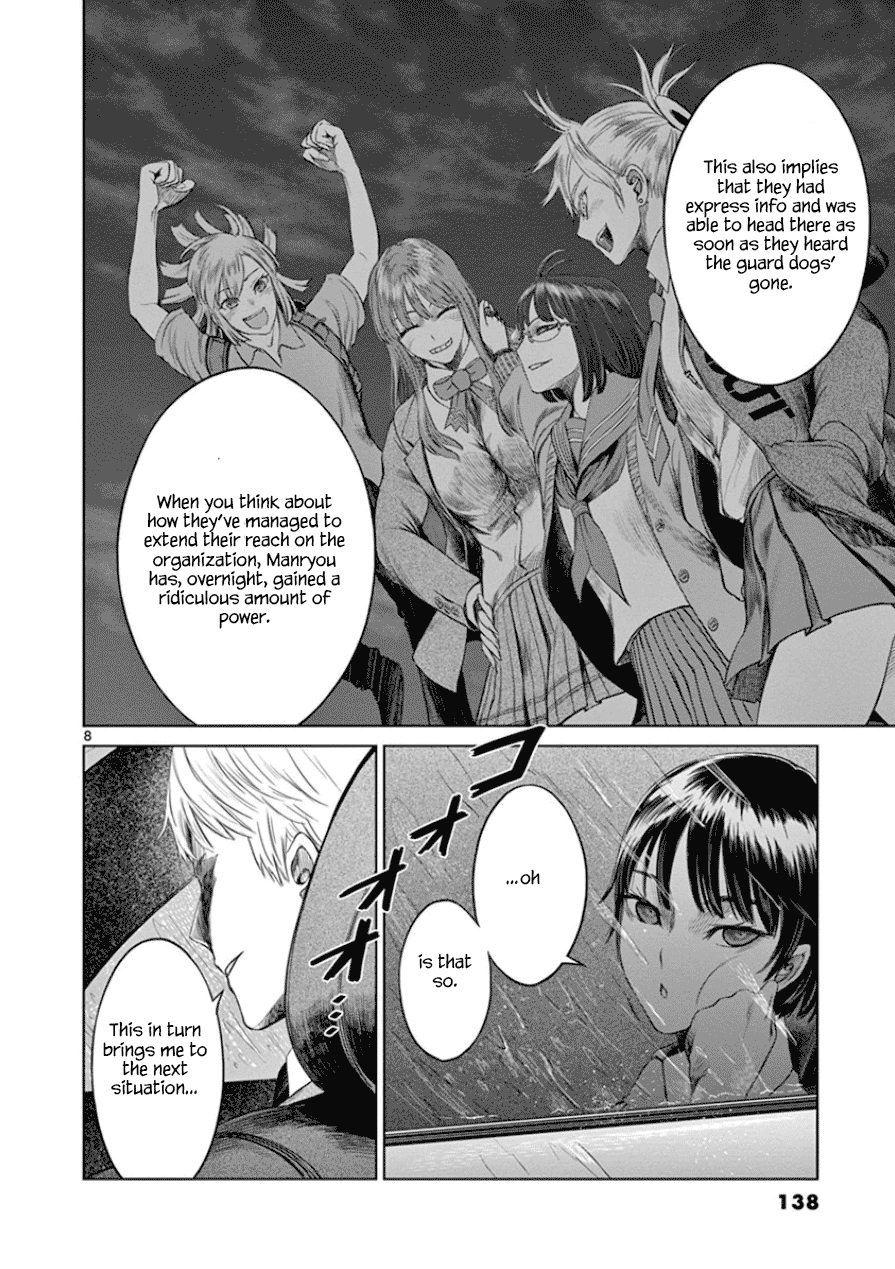 Desutoro 246 Chapter 33 page 9 - Chapter 33: Precipitation