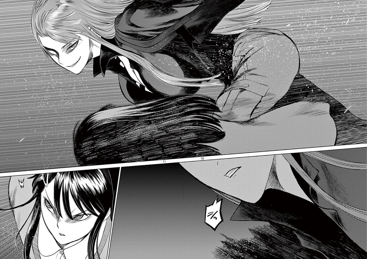 Desutoro 246 Chapter 34 page 11 - Chapter 34