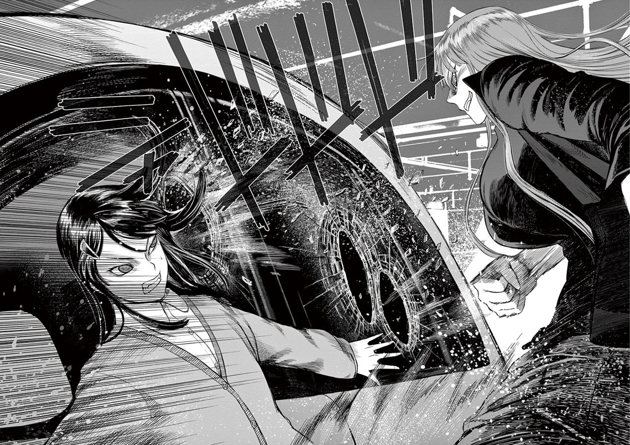 Desutoro 246 Chapter 34 page 12 - Chapter 34