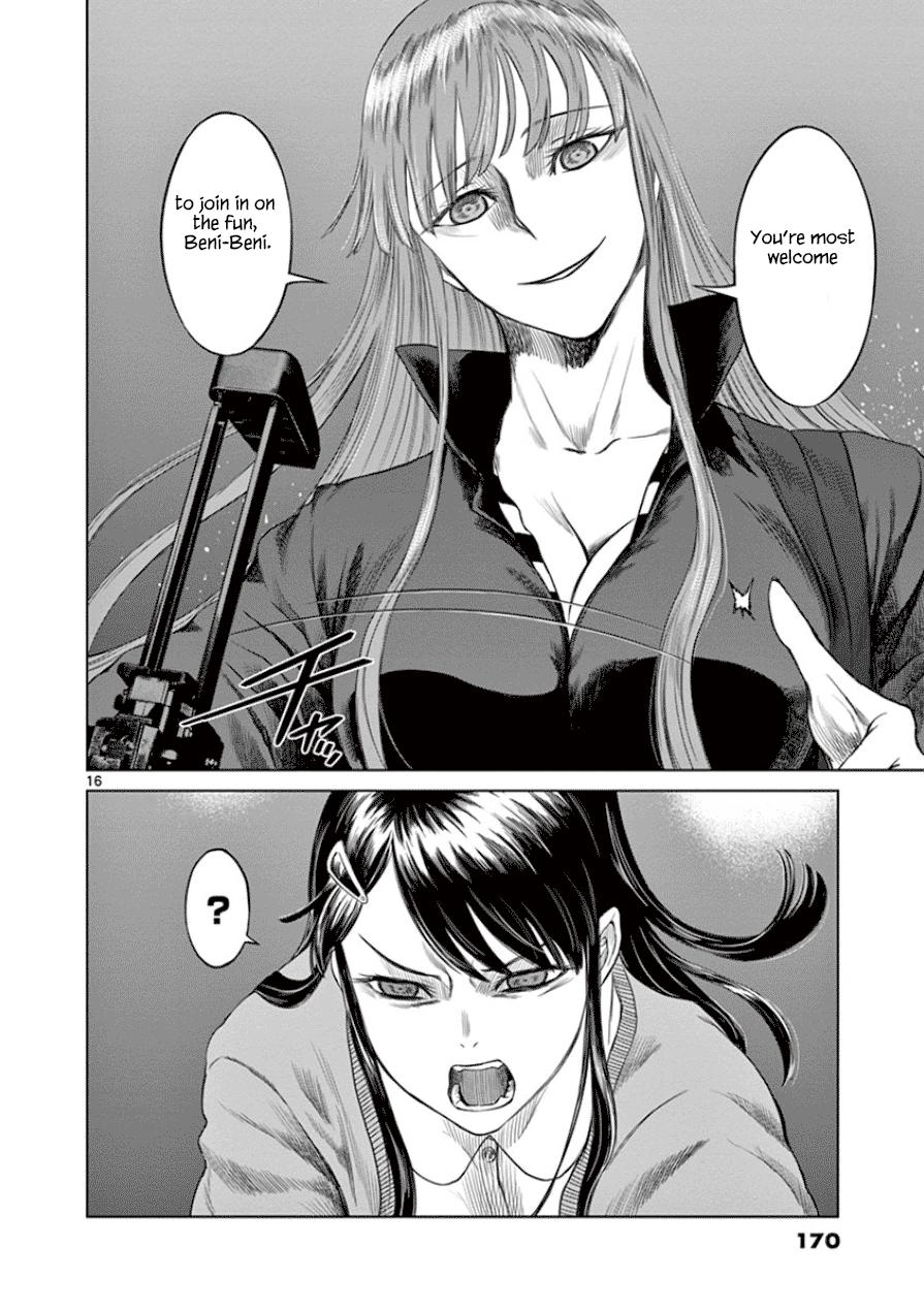 Desutoro 246 Chapter 34 page 15 - Chapter 34