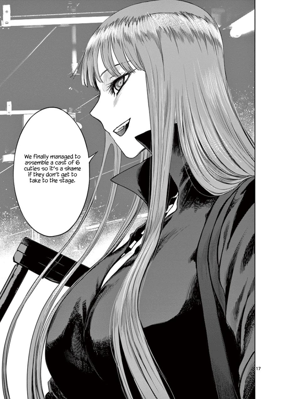 Desutoro 246 Chapter 34 page 16 - Chapter 34