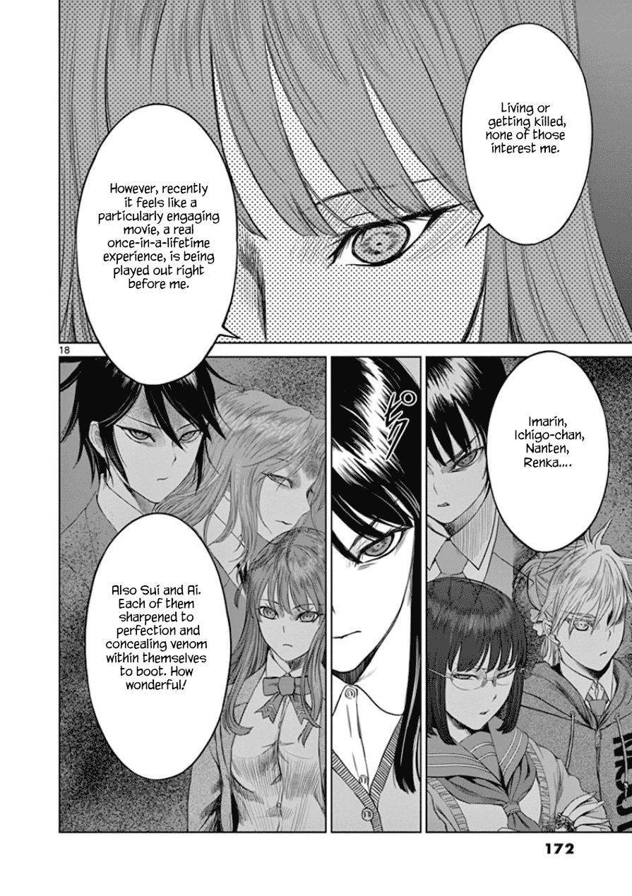 Desutoro 246 Chapter 34 page 17 - Chapter 34