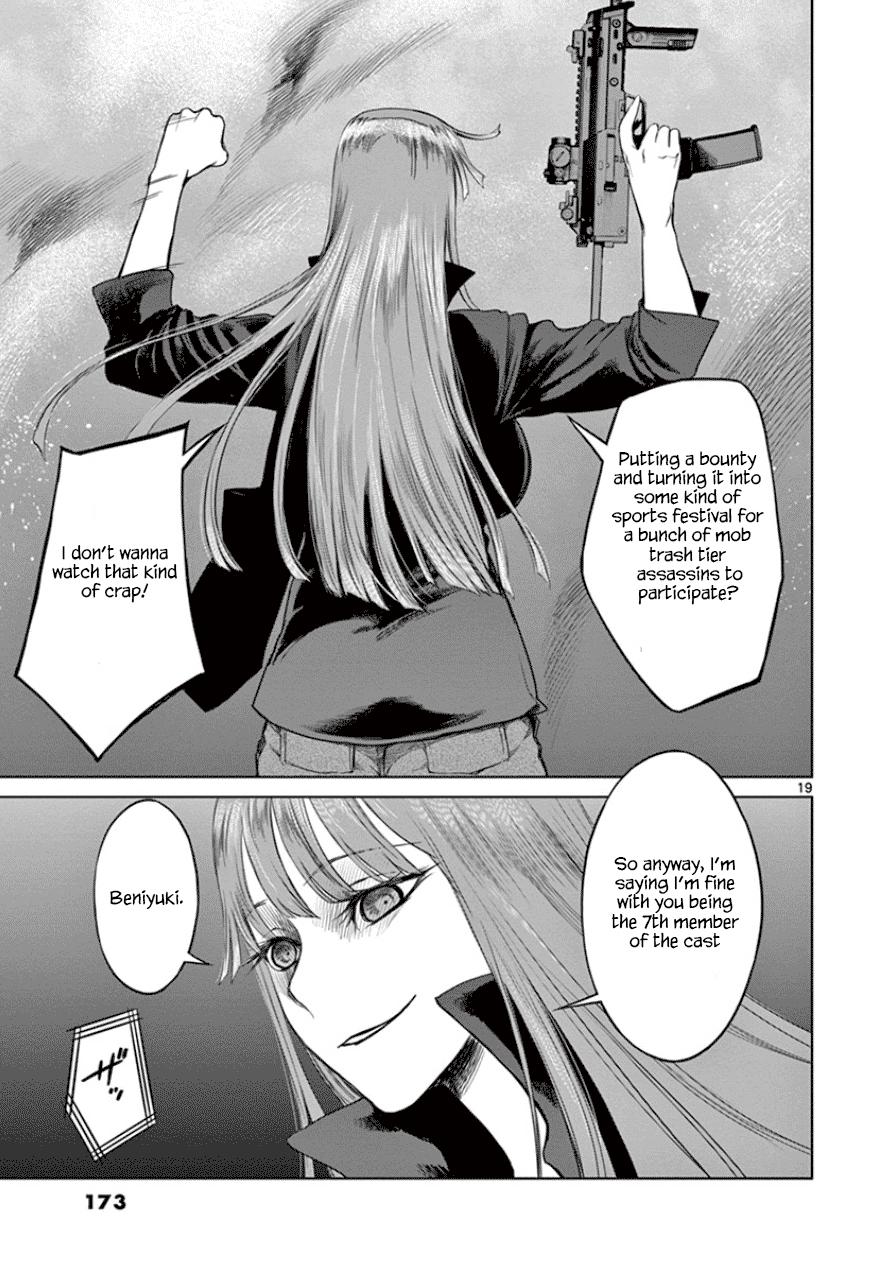 Desutoro 246 Chapter 34 page 18 - Chapter 34
