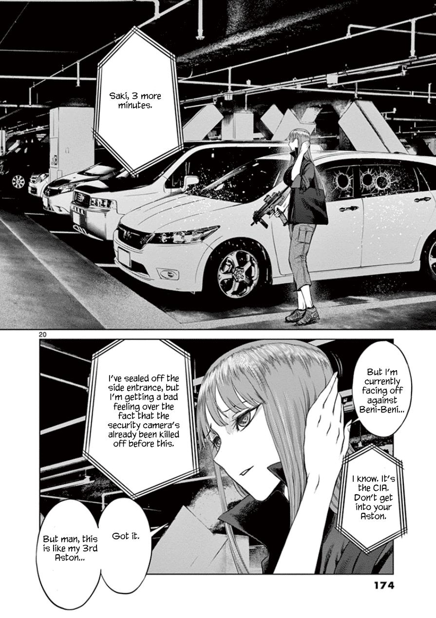 Desutoro 246 Chapter 34 page 19 - Chapter 34
