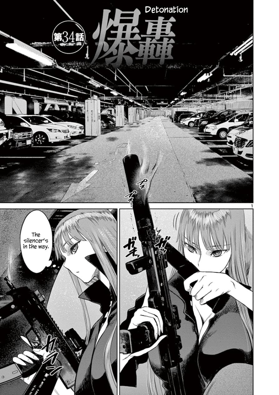 Desutoro 246 Chapter 34 page 2 - Chapter 34