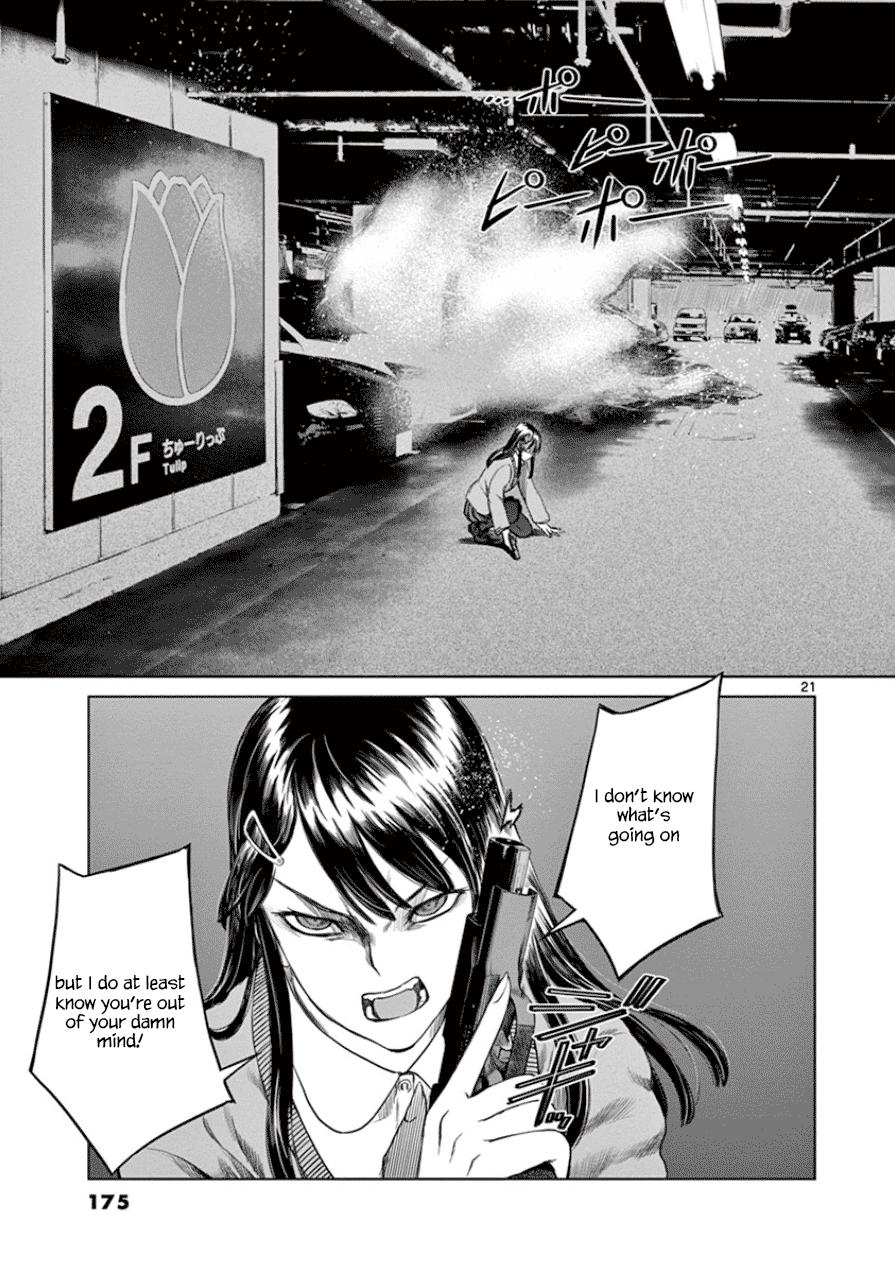 Desutoro 246 Chapter 34 page 20 - Chapter 34